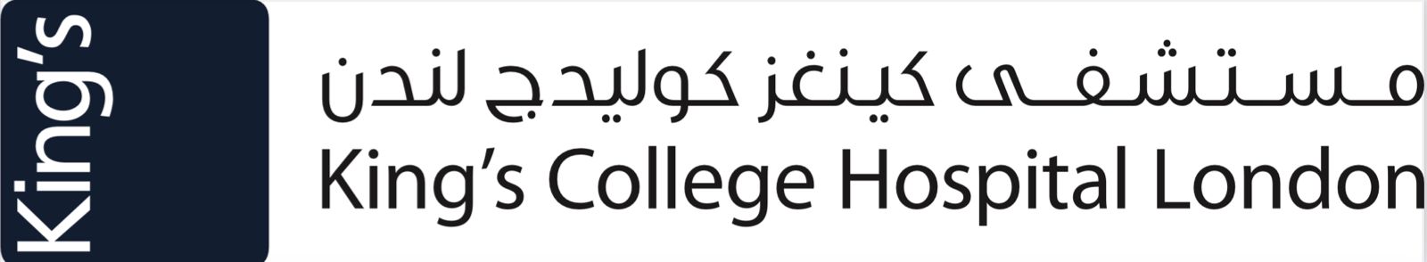 King s College Hospital Jeddah Nursing Careers And Jobs Fair RCNi king-s-college-hospital-jeddah-nursing-careers-and-jobs-fair-rcni
